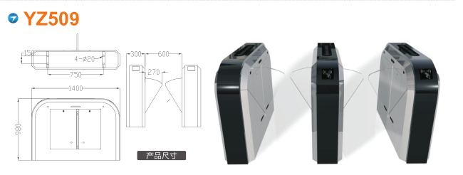 齐齐哈尔富拉尔基区翼闸四号