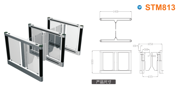 齐齐哈尔富拉尔基区速通门STM813