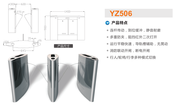 齐齐哈尔富拉尔基区翼闸二号