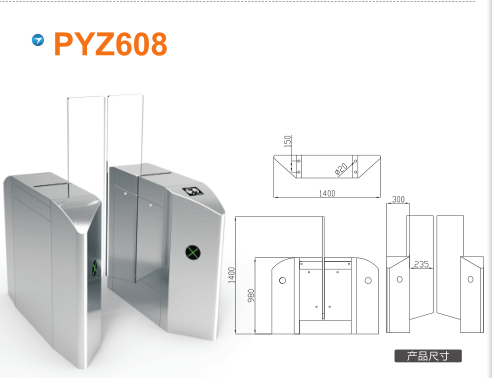 齐齐哈尔富拉尔基区平移闸PYZ608