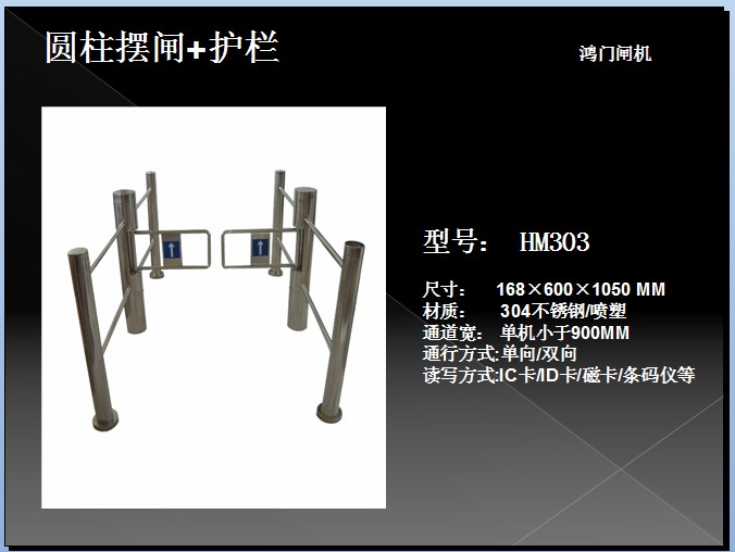 齐齐哈尔富拉尔基区圆柱摆闸