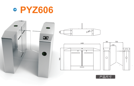 齐齐哈尔富拉尔基区平移闸PYZ606