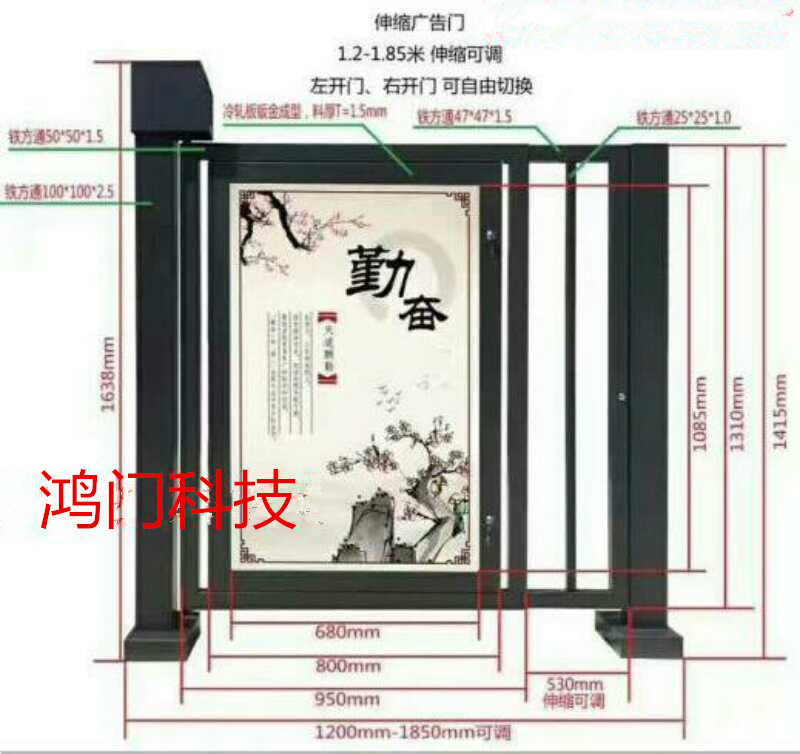 齐齐哈尔富拉尔基区广告门