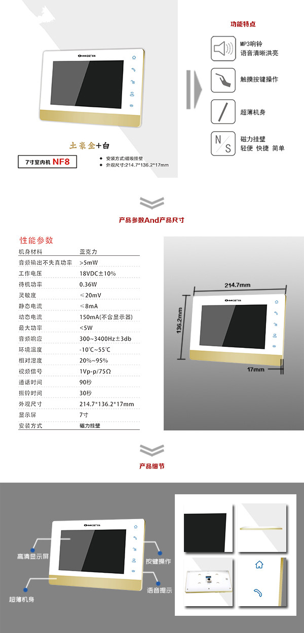 齐齐哈尔富拉尔基区楼宇可视室内主机一号