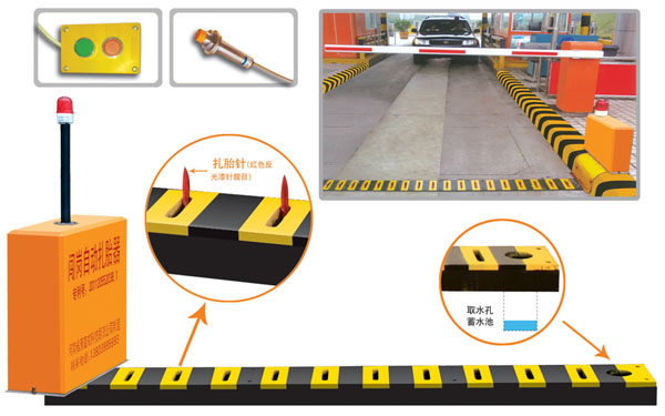 齐齐哈尔富拉尔基区V5 嵌入式闯岗自动扎胎器（阻车器）