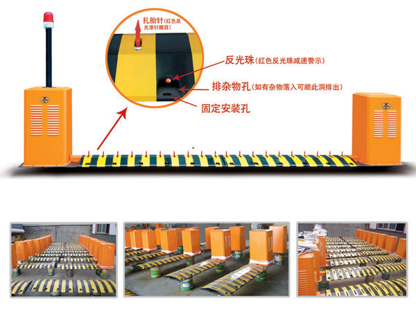 齐齐哈尔富拉尔基区V4 减速坡式闯岗自动扎胎器（阻车器）